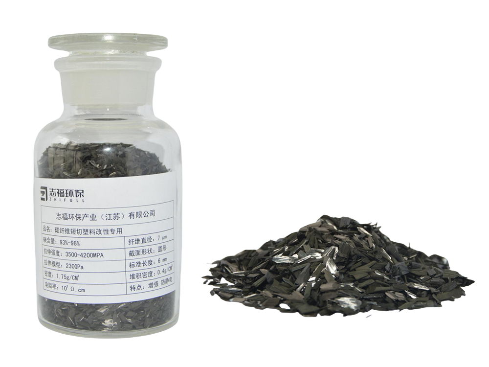 6mm-碳纤维短切塑料改性专用-增强-防静电