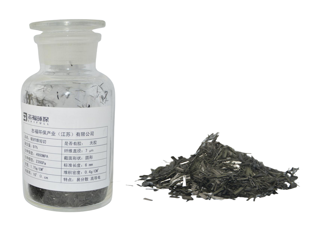 6mm-碳纤维短切-无胶-易分散-高导电