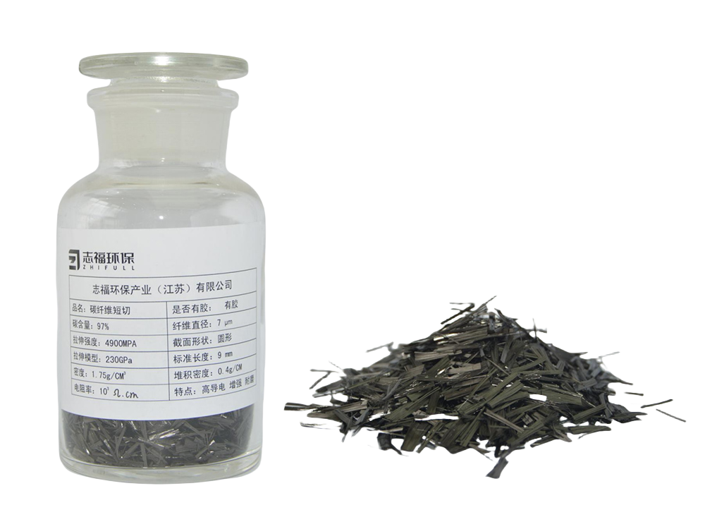 9mm-碳纤维短切-有胶-高导电-增强-耐磨