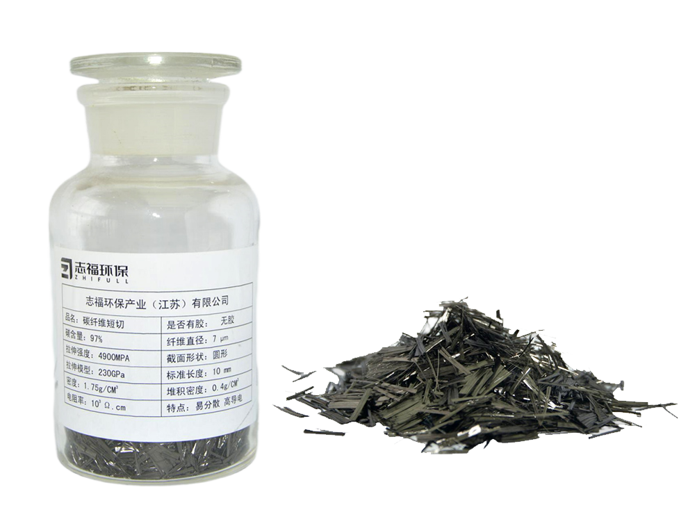 10mm-碳纤维短切-无胶-易分散-高导电