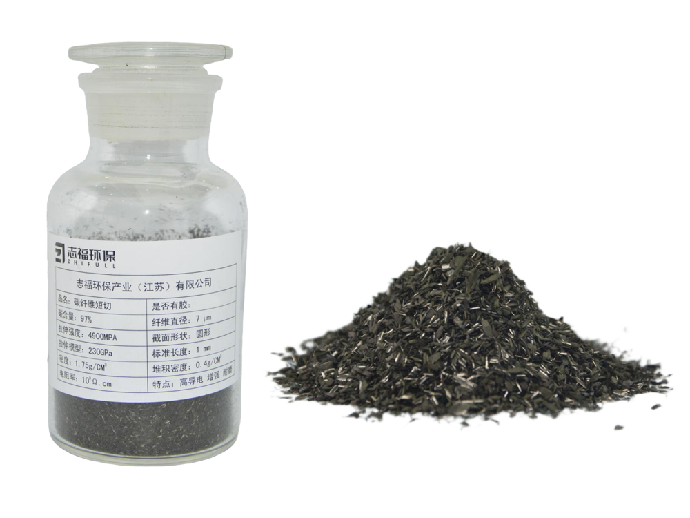 1mm碳纤维短切-高导电-增强-耐磨