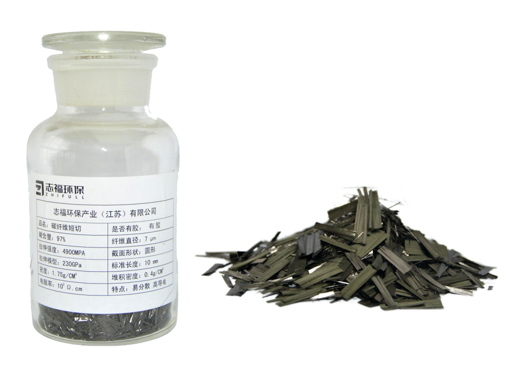 10mm-碳纤维短切-有胶-易分散-高导电